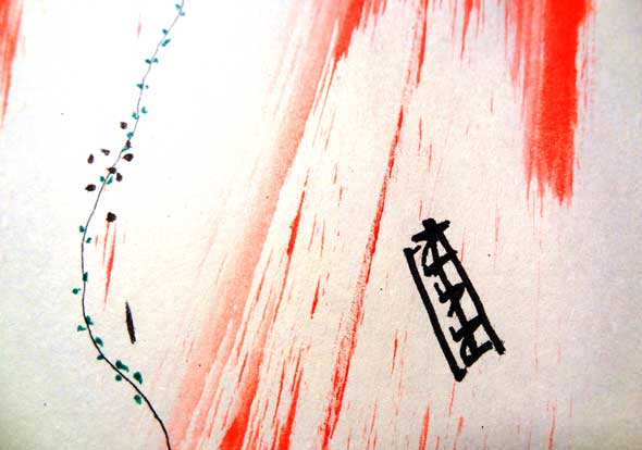 JNB667VIE, Detail